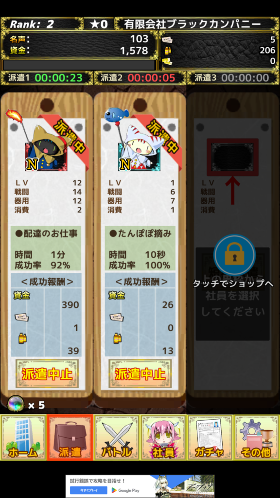 『モンスターカンパニー』魅力②