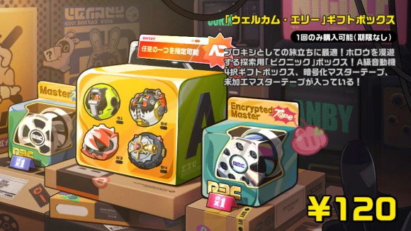 ゼンレスゾーンゼロ】課金おすすめパックとお得なやり方【ゼンゼロ】 - アルテマ