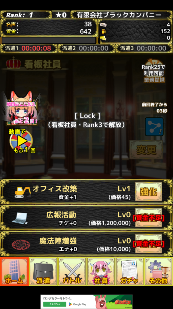 『モンスターカンパニー』魅力③