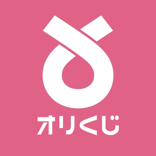 オリくじ | 新感覚・高還元・オリパ・トレカアプリ