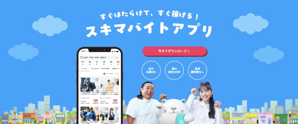 シェアフルとは