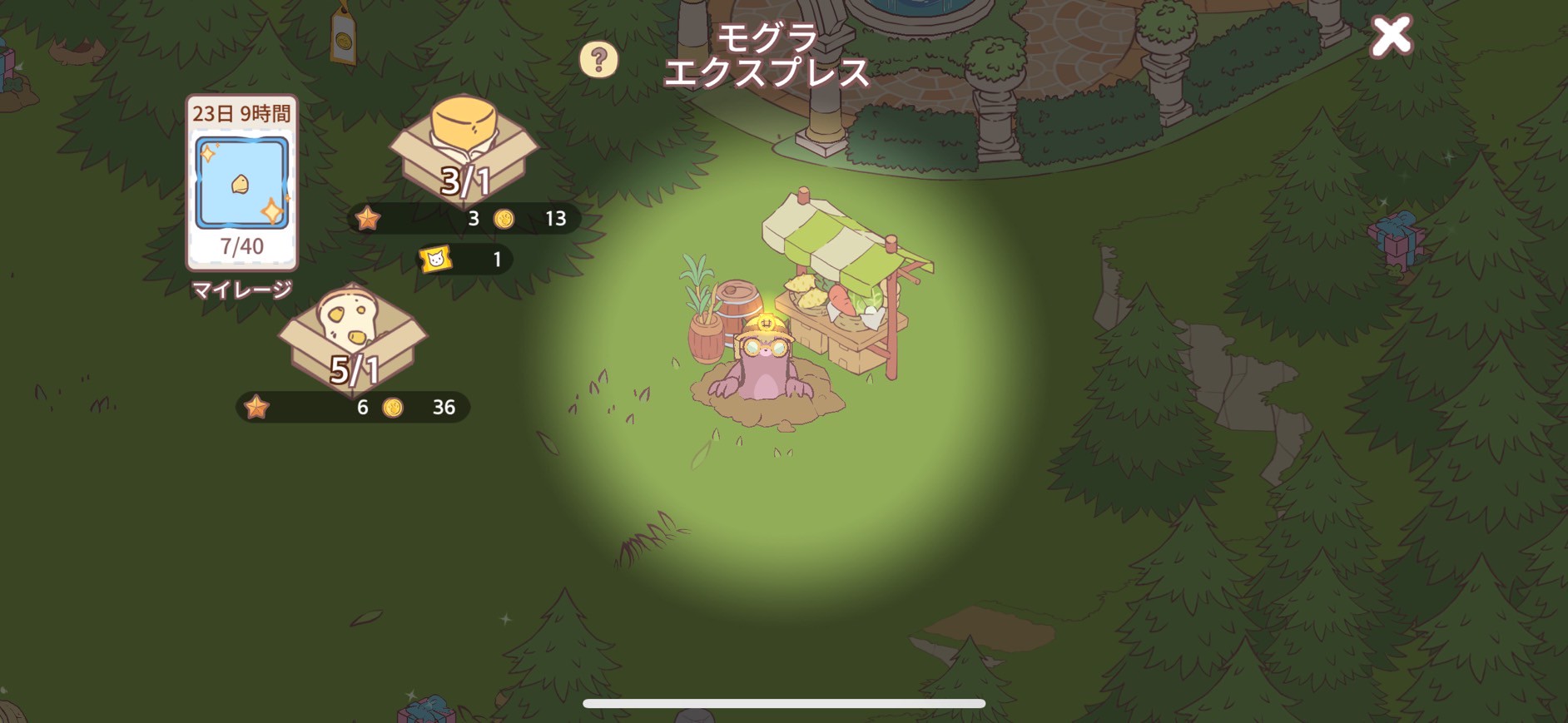 ねこスープ　ふわふわタウン　攻略