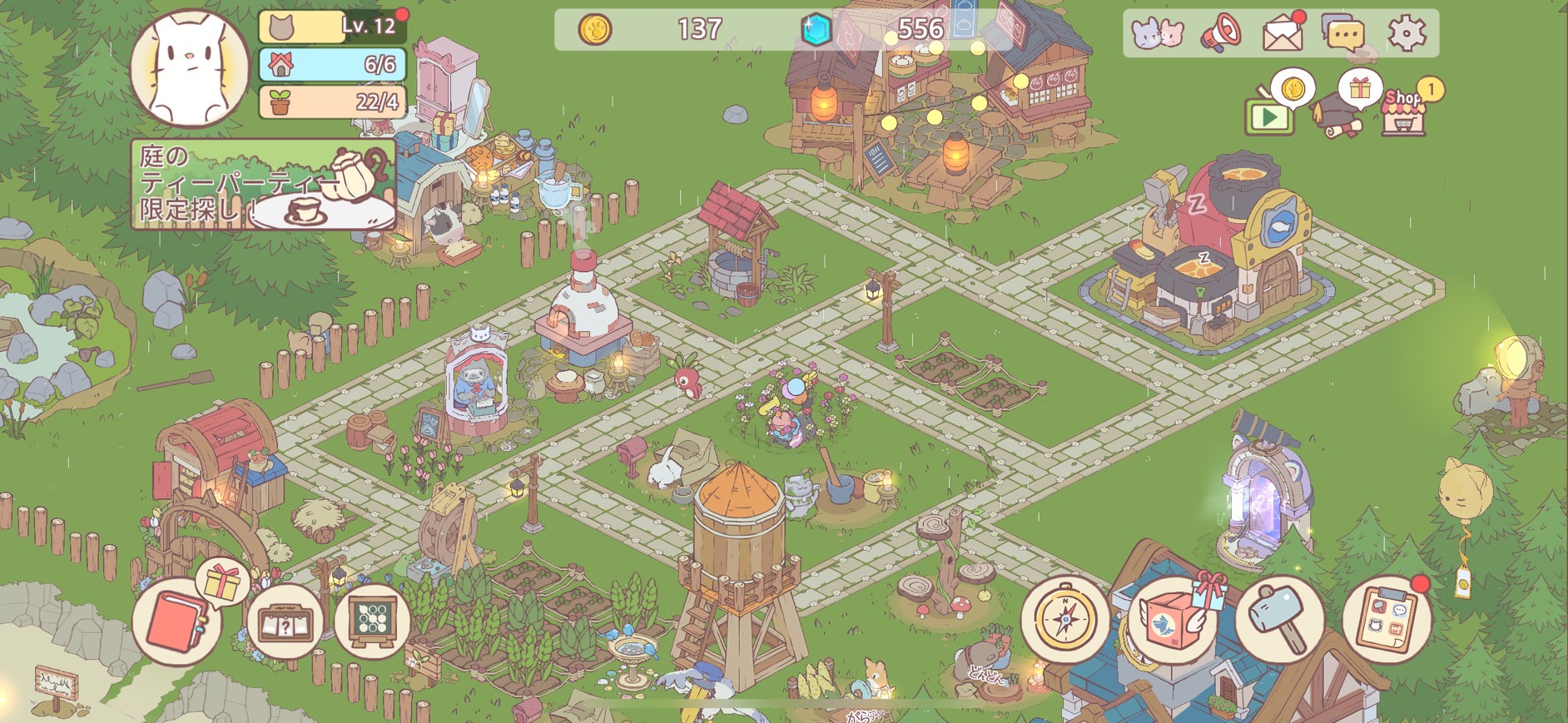 ねこスープ　ふわふわタウン　攻略