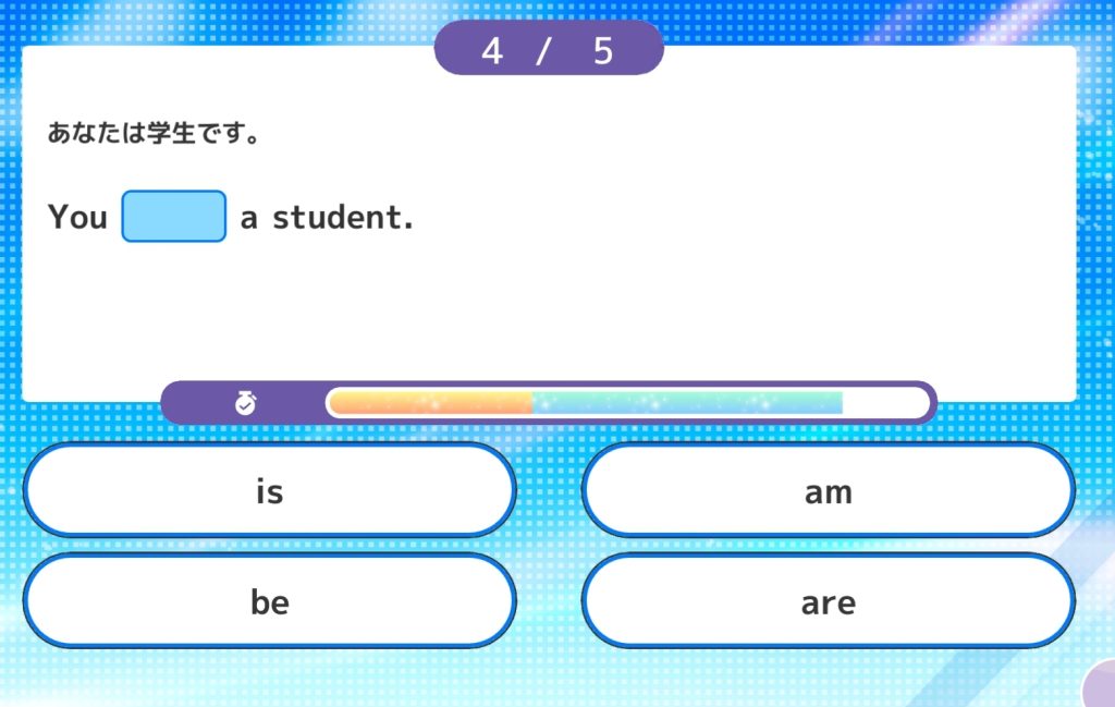 リズダムの入門レベルの文法問題