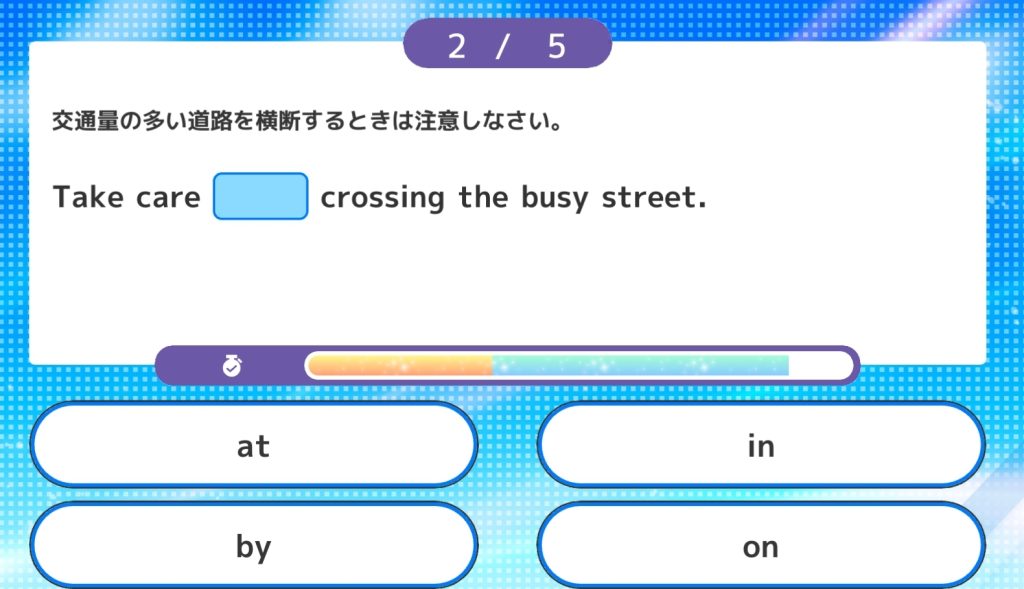 リズダムの英検準2級レベルの文法問題