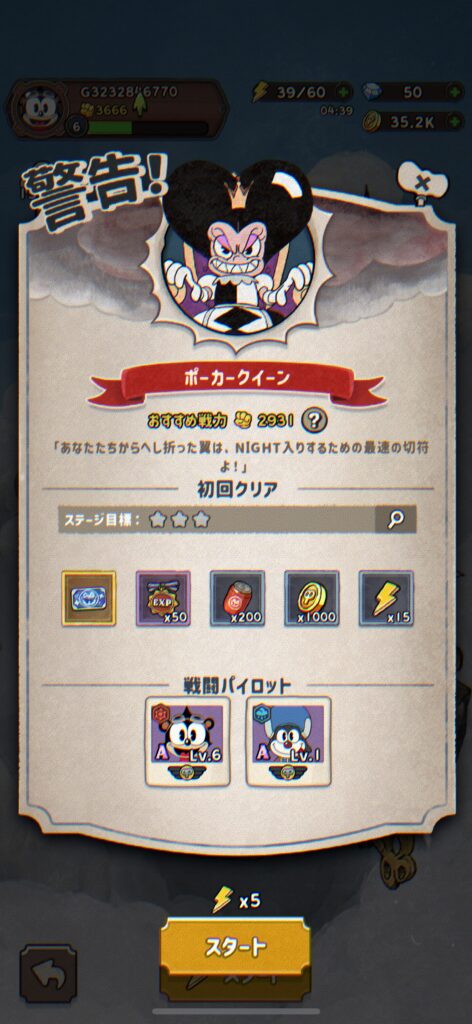 魅力その3：協力プレイ（Co-Op）モード搭載