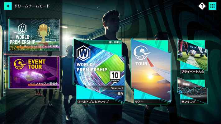 プロサッカークラブをつくろう！2026の画像