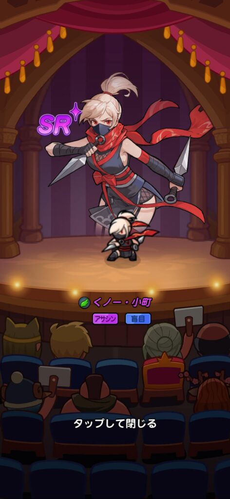 魅力その1：無課金でも全ヒーロー入手可能