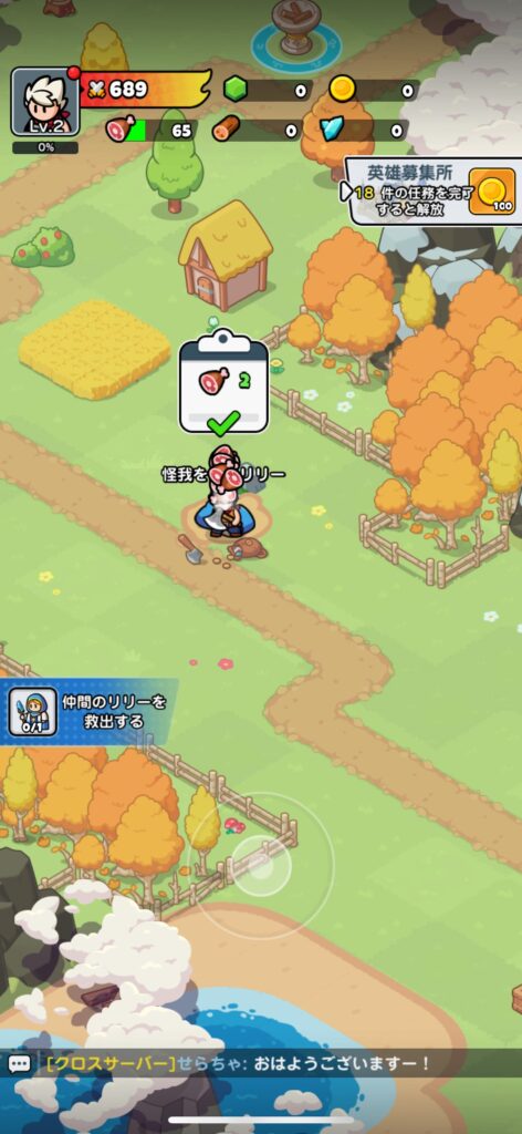 序盤その2：探索・採取・バトルの基本学習