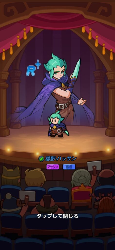 序盤その3：ガチャシステムとパーティ編成のコツ