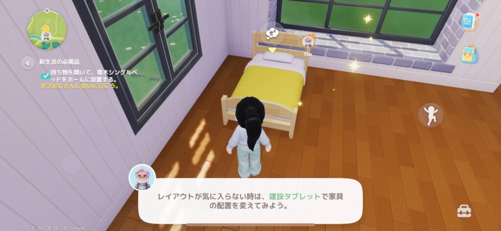 ゲームシステム2：建築・模様替えで“自分の生活”を形にする