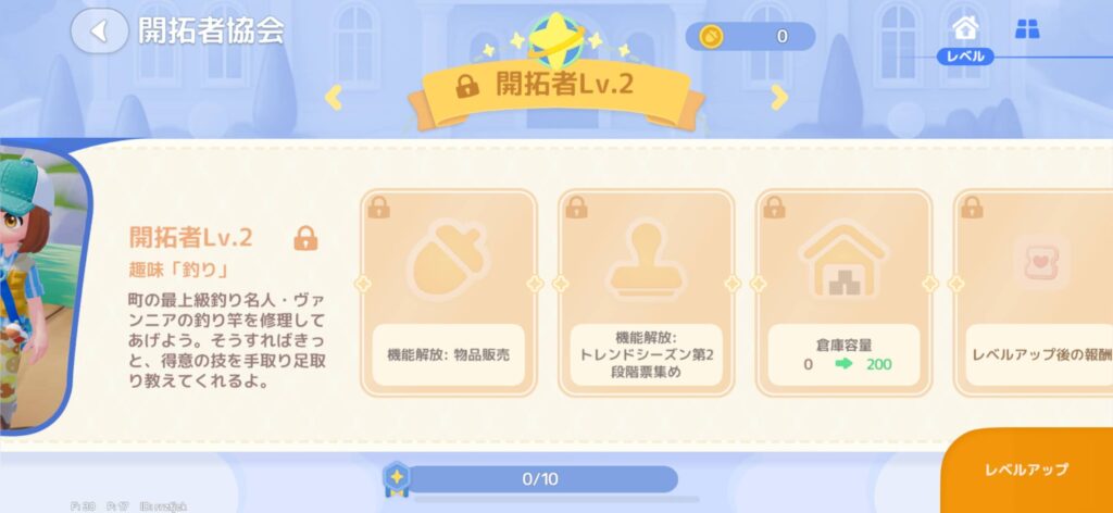 面白いポイント1：やることの“密度”が高くて時間が溶ける