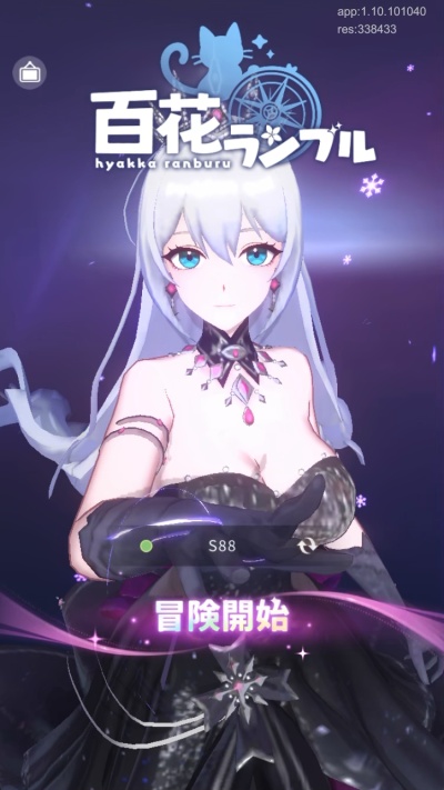 百花ランブルのメインストーリーマップ