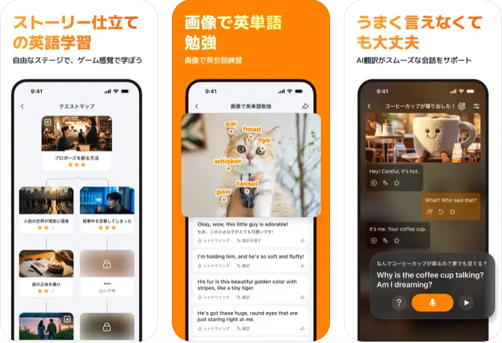 saywow　辛口レビュー　感想