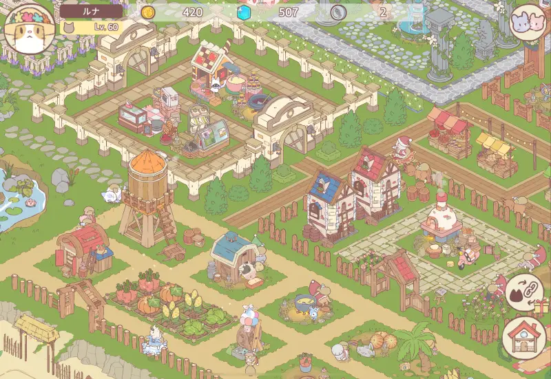 猫とスープ ふわふわタウン