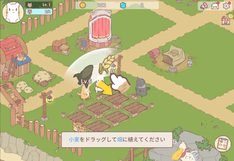 猫とスープ ふわふわタウン