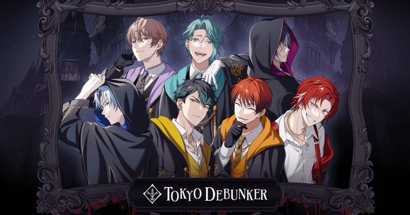 東京ディバンカーのプレイ画像