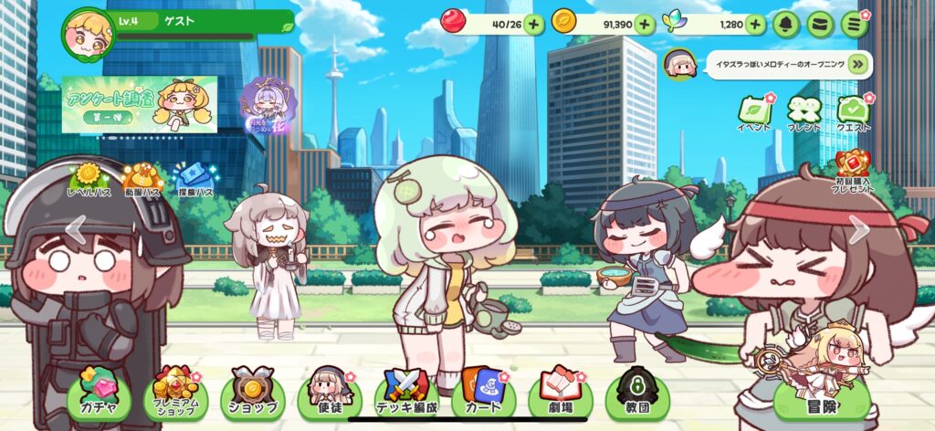 魅力その3：ゆるコメディな世界観と豪華声優陣のフルボイス