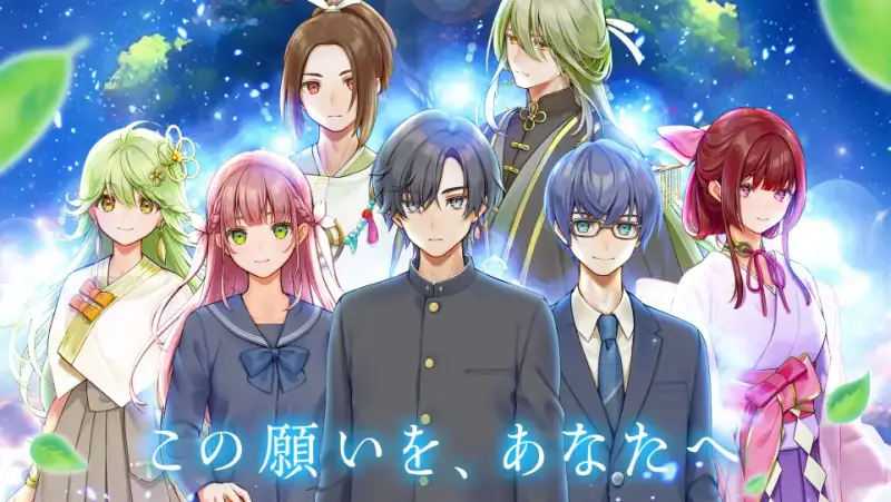 ツルギスタのゲーム画像