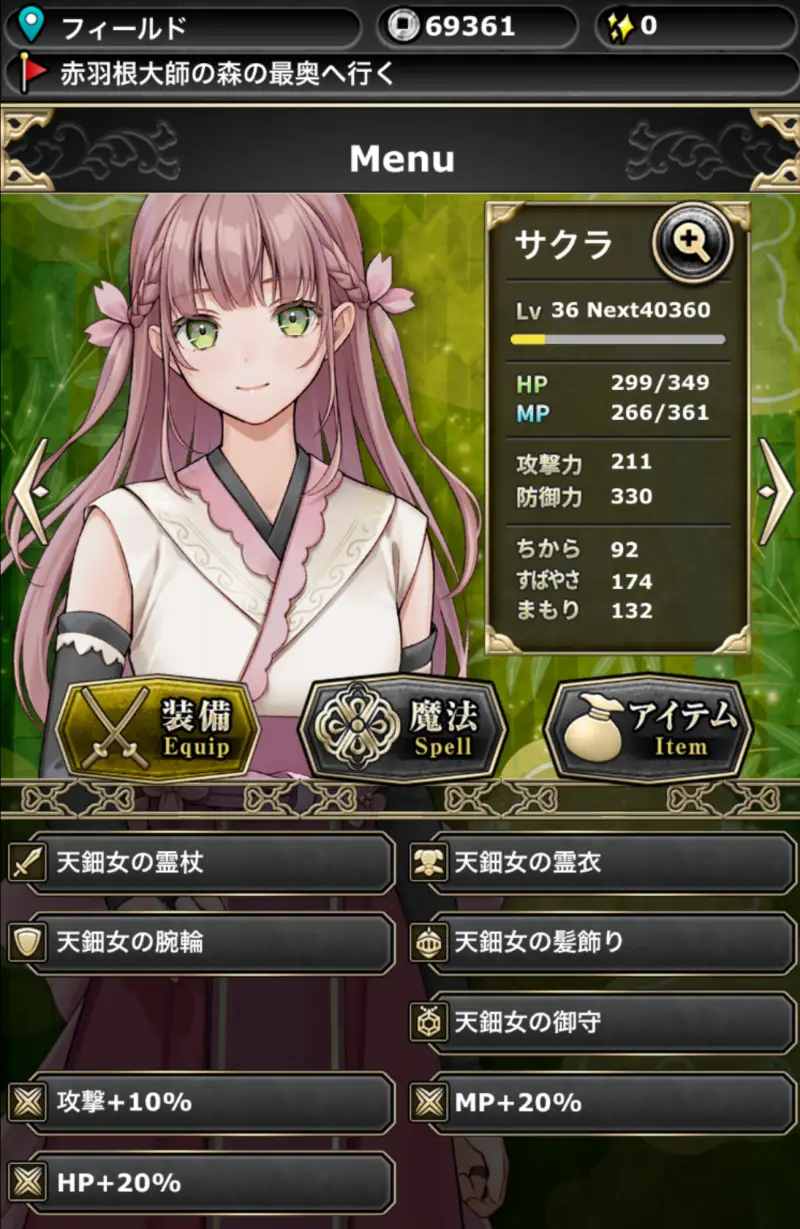 ツルギスタのゲーム画像