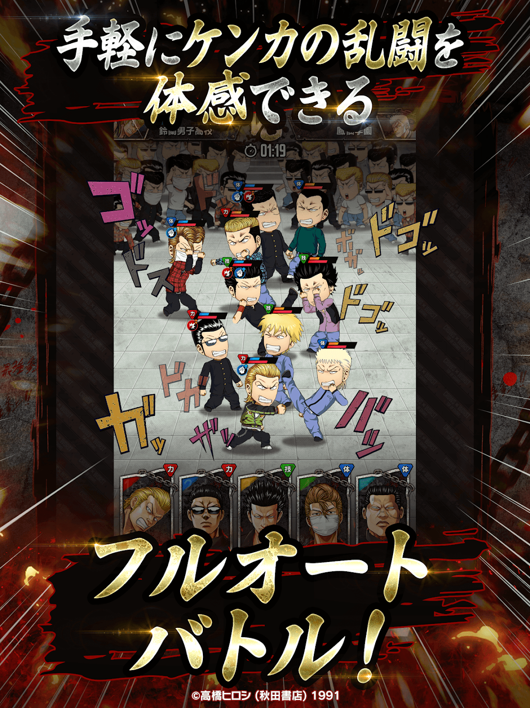 スクリーンショット画像 12