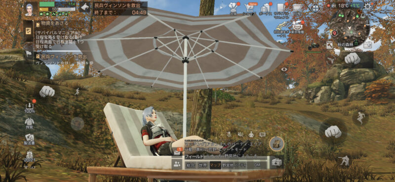 ライフアフター　グラフィック