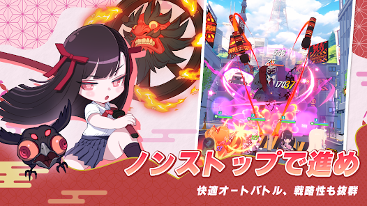 スクリーンショット画像