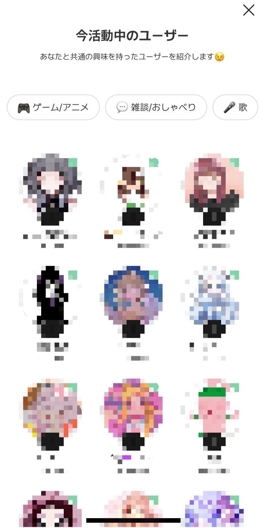 Spoon(スプーン) 口コミ