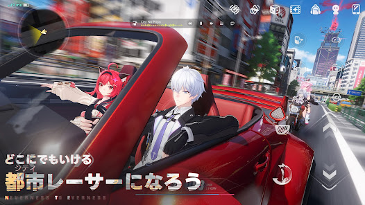 スクリーンショット画像