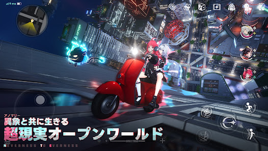 スクリーンショット画像